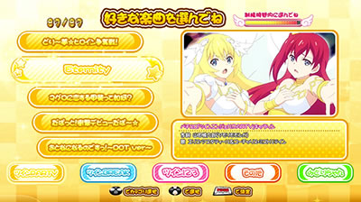 �p�`�X���c�C���G���W�F�� PARTY