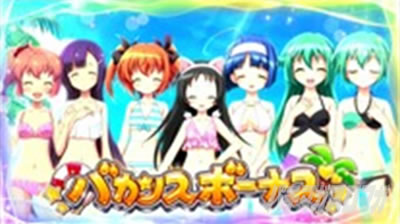 �p�`�X���c�C���G���W�F�� PARTY