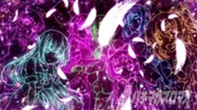 �p�`�X���c�C���G���W�F�� PARTY