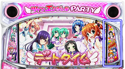 �p�`�X���c�C���G���W�F�� PARTY