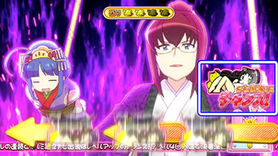 �p�`�X���c�C���G���W�F�� PARTY