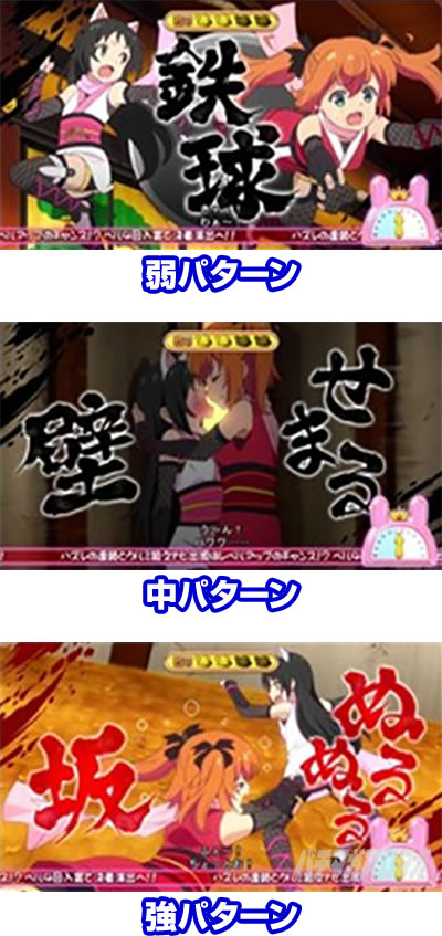 �p�`�X���c�C���G���W�F�� PARTY