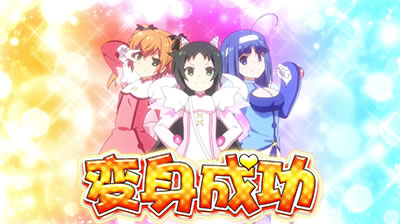 �p�`�X���c�C���G���W�F�� PARTY