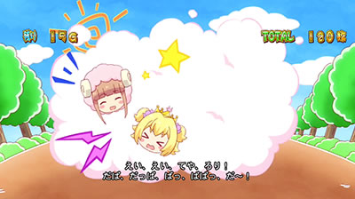 �p�`�X���c�C���G���W�F�� PARTY