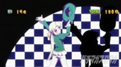 �p�`�X���c�C���G���W�F�� PARTY