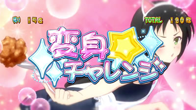 �p�`�X���c�C���G���W�F�� PARTY