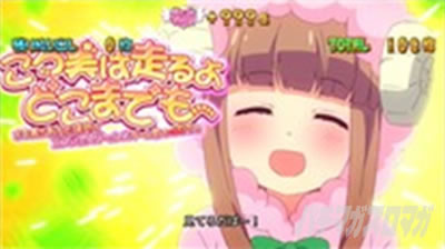 �p�`�X���c�C���G���W�F�� PARTY