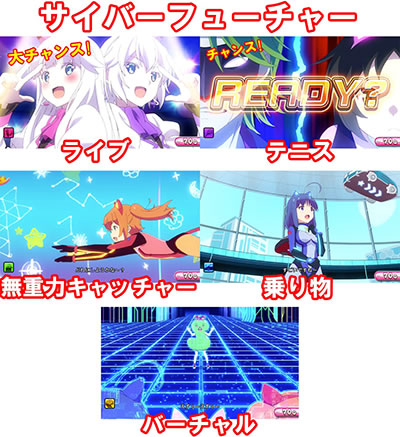 �p�`�X���c�C���G���W�F�� PARTY