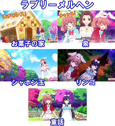 �p�`�X���c�C���G���W�F�� PARTY