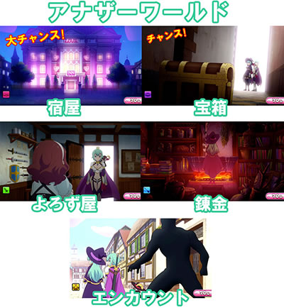 �p�`�X���c�C���G���W�F�� PARTY