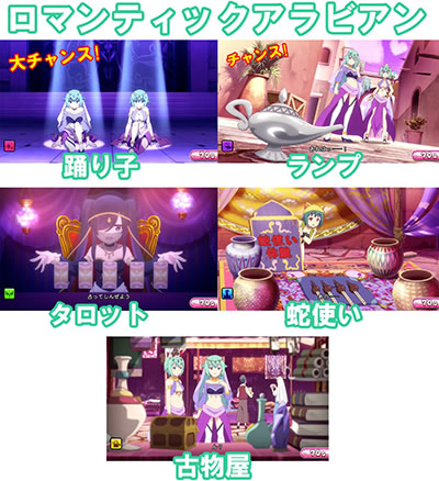 �p�`�X���c�C���G���W�F�� PARTY