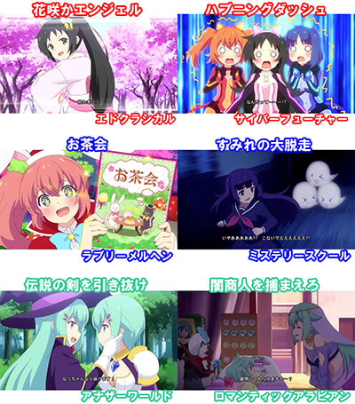 �p�`�X���c�C���G���W�F�� PARTY