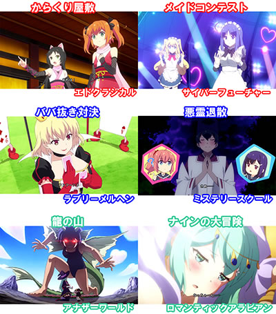 �p�`�X���c�C���G���W�F�� PARTY