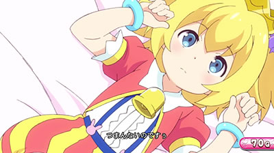 �p�`�X���c�C���G���W�F�� PARTY