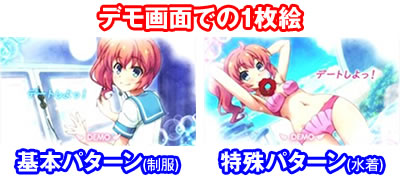 �p�`�X���c�C���G���W�F�� PARTY