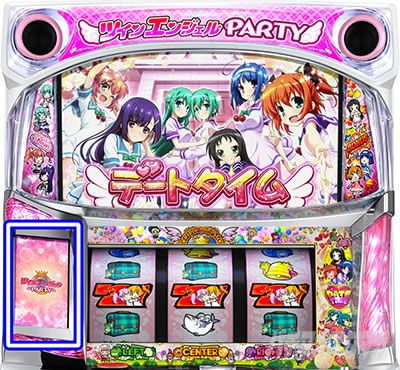 �p�`�X���c�C���G���W�F�� PARTY