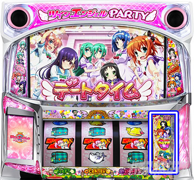 �p�`�X���c�C���G���W�F�� PARTY