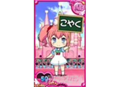 �p�`�X���c�C���G���W�F�� PARTY