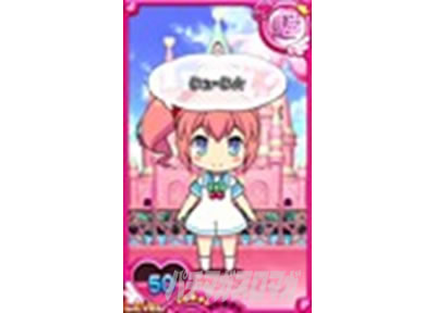 �p�`�X���c�C���G���W�F�� PARTY