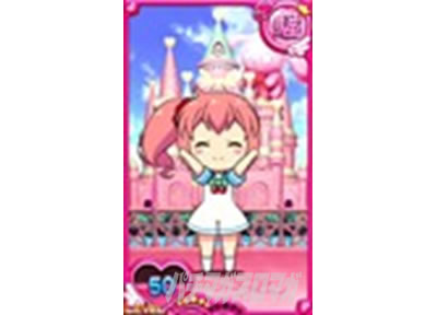 �p�`�X���c�C���G���W�F�� PARTY