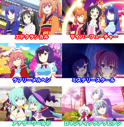 �p�`�X���c�C���G���W�F�� PARTY