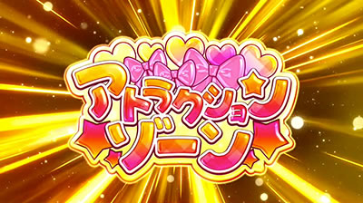 �p�`�X���c�C���G���W�F�� PARTY