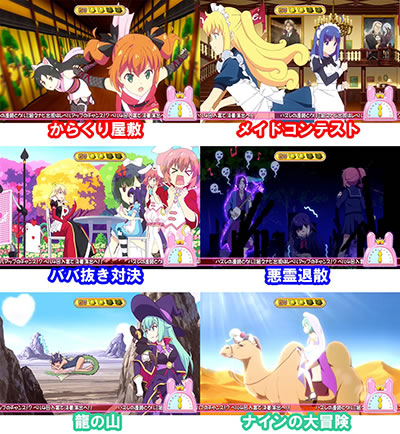 �p�`�X���c�C���G���W�F�� PARTY