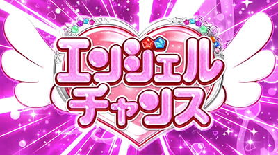 �p�`�X���c�C���G���W�F�� PARTY