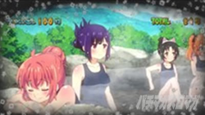 �p�`�X���c�C���G���W�F�� PARTY