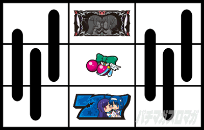 �p�`�X���c�C���G���W�F�� PARTY