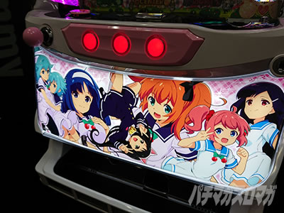 �p�`�X���c�C���G���W�F�� PARTY