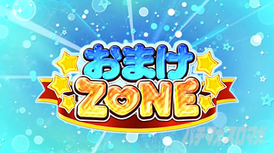 �p�`�X���c�C���G���W�F�� PARTY