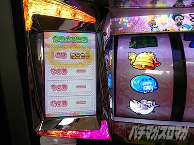 �p�`�X���c�C���G���W�F�� PARTY