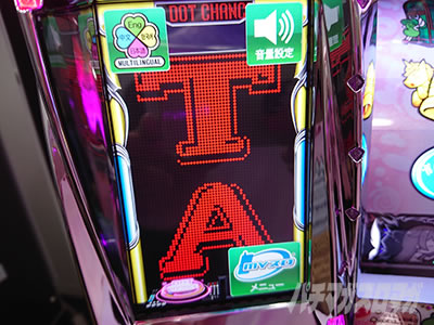 �p�`�X���c�C���G���W�F�� PARTY