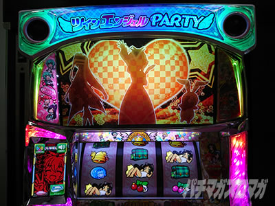 �p�`�X���c�C���G���W�F�� PARTY