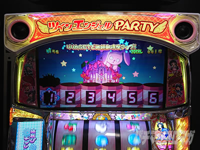 �p�`�X���c�C���G���W�F�� PARTY