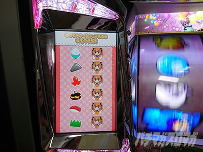 �p�`�X���c�C���G���W�F�� PARTY