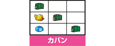 �p�`�X���c�C���G���W�F�� PARTY