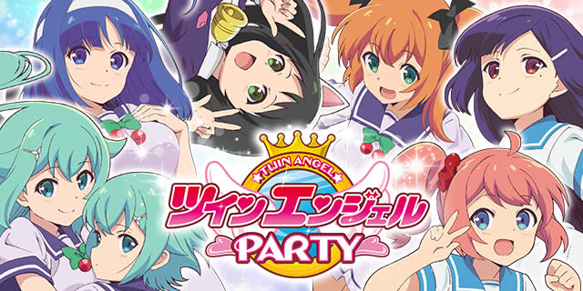 �p�`�X���c�C���G���W�F�� PARTY