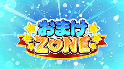 �p�`�X���c�C���G���W�F�� PARTY