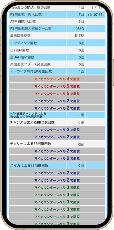 �p�`�X���y���Ǖ�