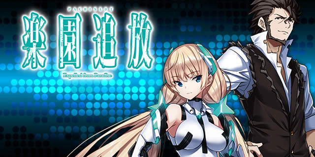 �p�`�X���y���Ǖ�