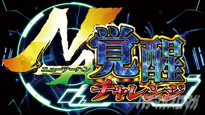 �p�`�X���y���Ǖ�