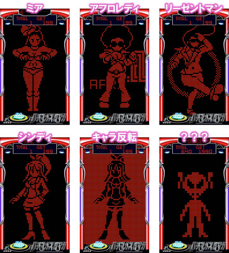 �f�B�X�N�A�b�v2