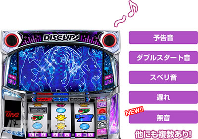 �f�B�X�N�A�b�v2