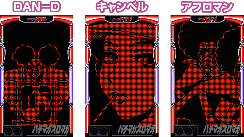 �f�B�X�N�A�b�v2