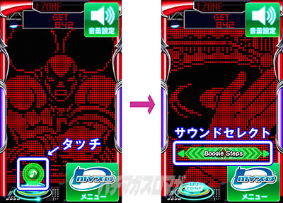 �f�B�X�N�A�b�v2