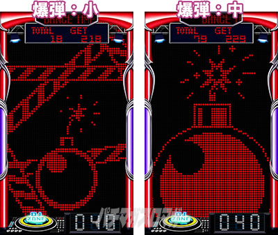 �f�B�X�N�A�b�v2