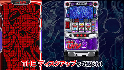 �f�B�X�N�A�b�v2