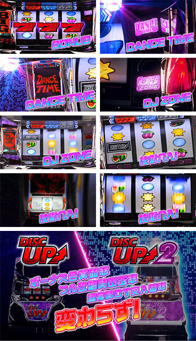 �f�B�X�N�A�b�v2